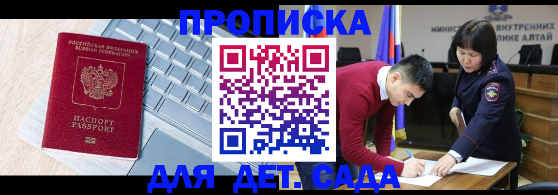 пропишу в квартире в Строителе